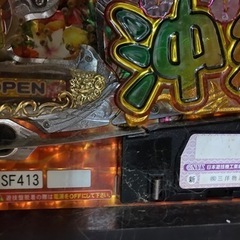 パチンコ台　沖縄海物語