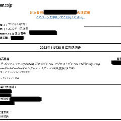 ボウフレックス(Bowflex) 可変式ダンベル 1090i 41kg×2