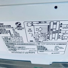 送料設置無料❗️業界最安値✨家電2点セット 洗濯機・冷蔵庫182