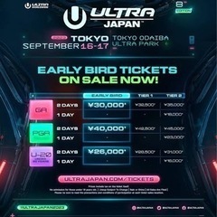 ULTRA JAPAN 2023 チケット