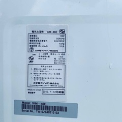 送料設置無料❗️業界最安値✨家電2点セット 洗濯機・冷蔵庫187