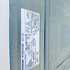 ⭐️2019年製⭐️今週のベスト家電★洗濯機/冷蔵庫✨一人暮らし応援♬181