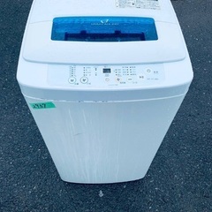 ⭐️2019年製⭐️今週のベスト家電★洗濯機/冷蔵庫✨一人暮らし応援♬182