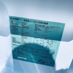 ⭐️2019年製⭐️今週のベスト家電★洗濯機/冷蔵庫✨一人暮らし応援♬182