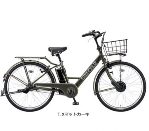 ステップクルーズe  電動自転車 ほぼ使用なし