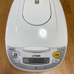 タイガー　炊飯器　5.5合　【譲渡先決定】