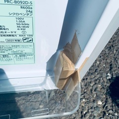 ⭐️2021年製⭐️今週のベスト家電★洗濯機/冷蔵庫✨一人暮らし応援♬189