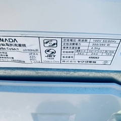 ⭐️2019年製⭐️ 限界価格挑戦！！新生活家電♬♬洗濯機/冷蔵庫♬1810