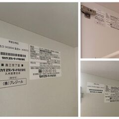 (STZ7)吊りシューズボックス◆タカラスタンダード◆幅161◆4枚扉◆鏡付き◆下駄箱