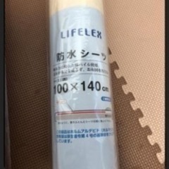 コーナン　防水シーツ　クリーム色　2枚　介護やおねしょ対策　ペットに！