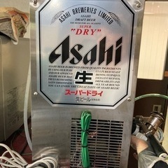 アサヒ生ビールディスペンサー 一式 生ビールサーバー