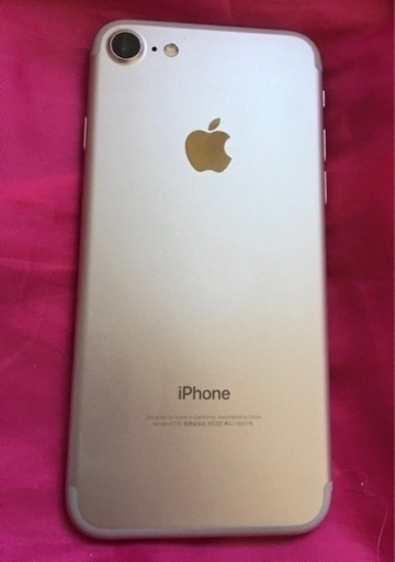 iPhone7 128GB ゴールド MNCM2J/A SoftBank版SIMフリー | 中古スマホ