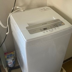 引越しするため低い値段で洗濯機を処理