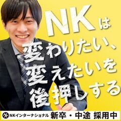 10/16更新【福利厚生充実】ソフトバンク札内正社員募集！！