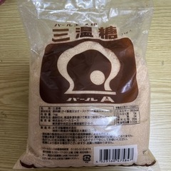 三温糖 1kg