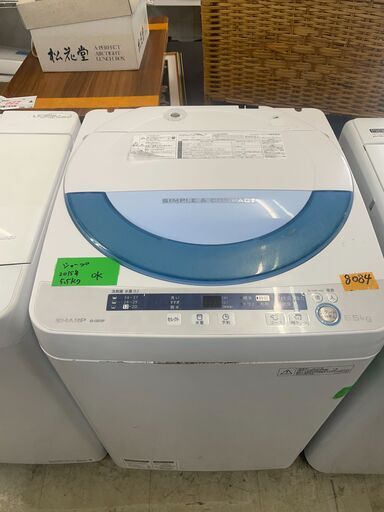 リサイクルショップどりーむ荒田店　No8084 洗濯機　シャープ　２０１５年製　５．５ｋｇ　動作確認ＯＫ♪