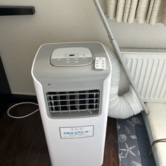 スポットクーラー スリーアップ SC-T2117