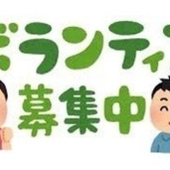 令和5年10月28日に日進市で開催される児童養護施設のイベントの...