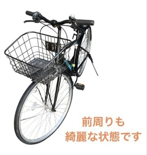 LASSEN ママチャリ 自転車 6変速 NO.433