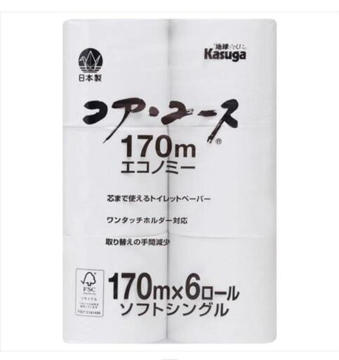 芯無しトイレットペーパー　170m✕6ロール✕7パック