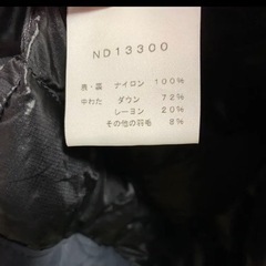ノースフェイス　ベスト　ダウン　新品　未使用　Sサイズ