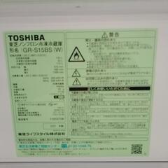 TOSHIBA 冷蔵庫 21年製 153L      TJ1201