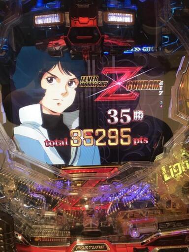 実機　CRフィーバー機動戦士ZガンダムY  循環式パチンコ