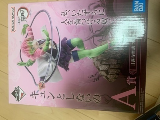 鬼滅の刃　甘露寺蜜璃