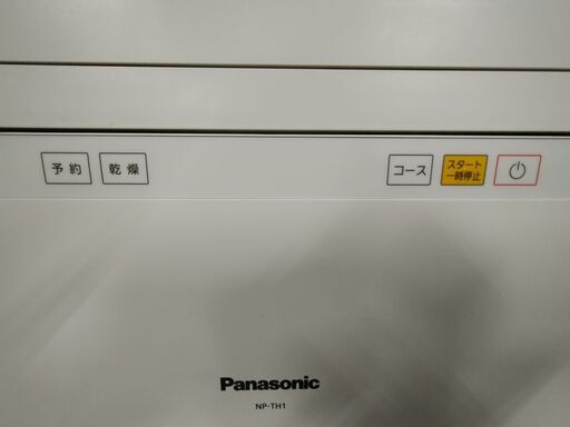 F1689　食器洗い機　食洗機　食器洗い乾燥機　Panasonic　NP-TH1-W　2018年製　送料A　札幌　プラクラ南9条店