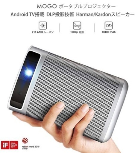 ⭐️プロジェクター