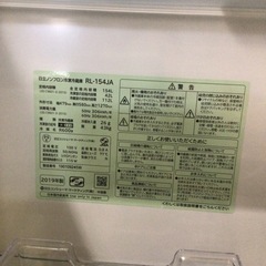 全体的に傷 凹み有 冷蔵庫 日立 RL-154JA 2019年製 154L