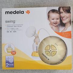 【取引先決定】medela　電動搾乳機　さく乳　電動