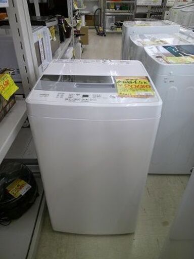 ID:G60364738　洗濯機　4.5K　アクア　23