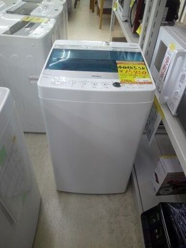 ID:G10016281　洗濯機　5.5K　ハイアール　17