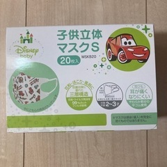 マスク　子ども用　スケーター　20枚　カーズ