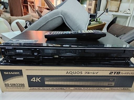 【中古ジャンク】シャープ BD-UW2200 AQUOS(アクオス) HDD・2チューナー搭載ブルーレイレコーダー Ultra HDブルーレイ再生対応（HDDなし）