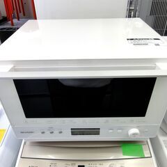 2023年製！ シャープ PLAINLY 過熱水蒸気オーブンレンジ RE-WF263-W