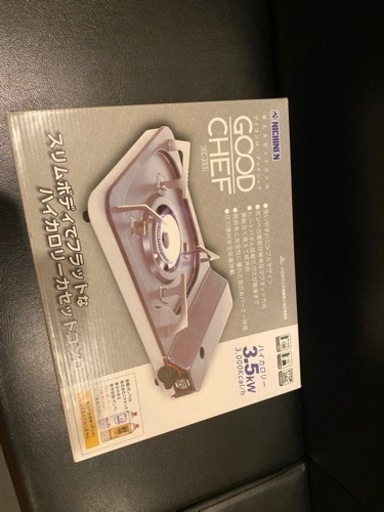 本日限定新品未使用カセットコンロ❤️二つあります