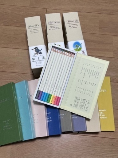 色辞典 1〜3集(全90色)/色鉛筆 Tombow
