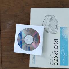 カラーレーザープリンター リコーC710