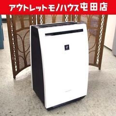 美品SHARPプラズマクラスター KC-HD70-W 除加湿空気清浄機 20年製 SHARP KC-HD70-W