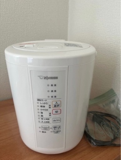 【買い手決定】象印 スチーム式加湿器 2021 EE-RR35