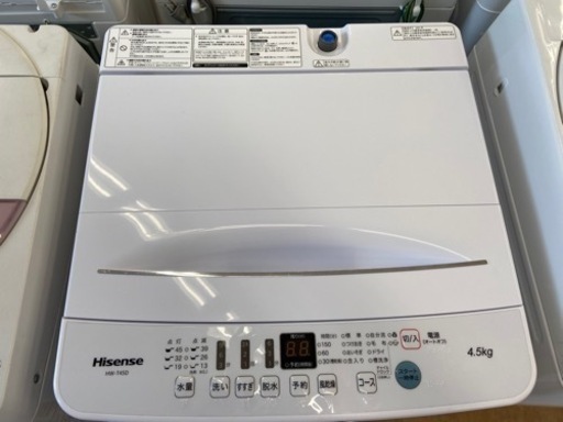 【トレファク摂津店】Hisense 2021年製 全自動洗濯機入荷しました‼︎