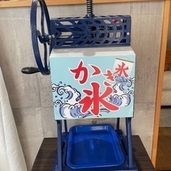 かき氷機 ふわふわ 業務用 手動式 かき氷器 PRO-B1…