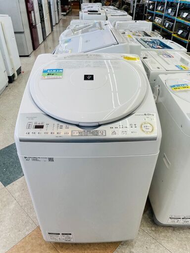 SHARP(シャープ) 8.0/4.6kg洗濯機 定価￥79,360 ES-TX8C 2019 乾燥機能付き!!8630