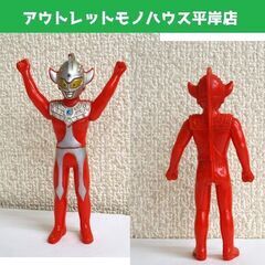 バンダイ ウルトラマン コタロー 背中彩色なし ミニフィギュア ...