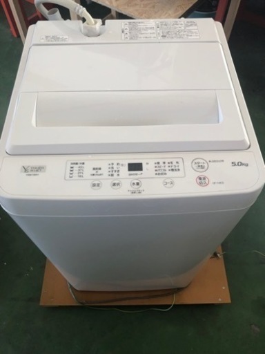 2022年式　洗濯機　5kg  YAMADASELECT YWM-T50H1