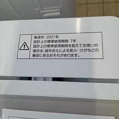 ★【ニトリ】全自動洗濯機　2021年製　6ｋg(NTR60)【3ヶ月保証付き★送料に設置込み】💳自社配送時🌟代引き可💳※現金、クレジット、スマホ決済対応※