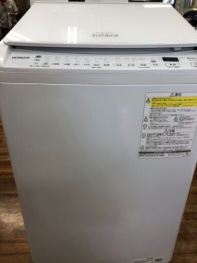 洗濯機　乾燥機能付き　HITACHI　BW-DV80H　入荷しました！