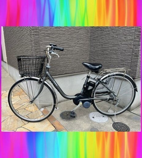 特①　Panasonic　ビビ　26インチ　6Ah 電動自転車　電動アシスト自転車　8251